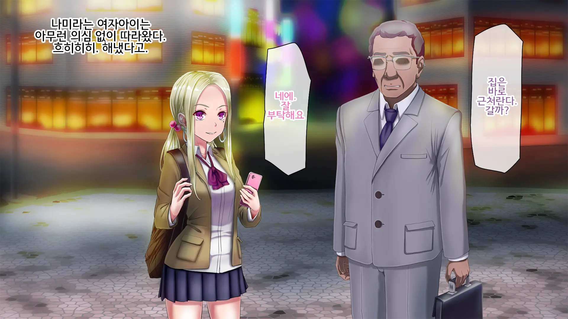 Petit Iede Shitara Tanetsuke Sareta Ken | 쁘띠 가출했더니 교배당한 썰